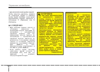 Страница 302