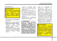 Страница 303