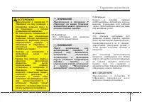 Страница 311