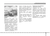 Страница 339