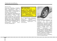 Страница 342