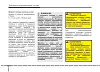 Страница 361