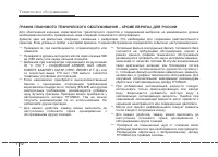 Страница 380