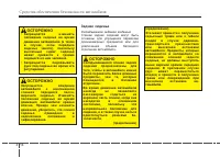 Страница 40