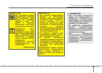 Страница 429