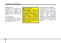 Страница 440