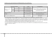 Страница 492