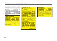 Страница 60