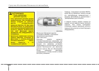 Страница 64