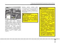Страница 65