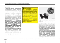 Страница 72