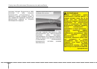 Страница 78