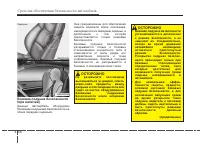 Страница 82