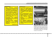 Страница 83