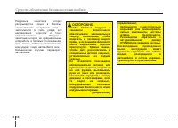 Страница 84