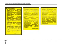 Страница 86