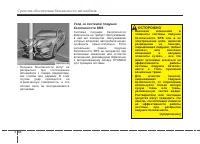 Страница 90