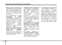 Страница 92