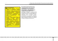 Страница 93