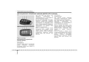 Страница 103