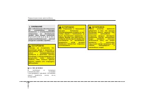 Страница 117