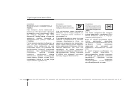 Страница 159