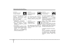 Страница 165