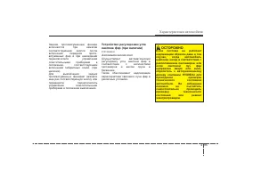 Страница 186