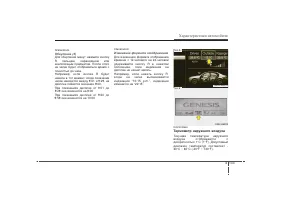 Страница 224
