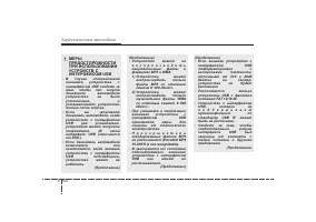 Страница 241