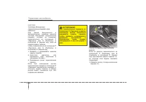 Страница 282