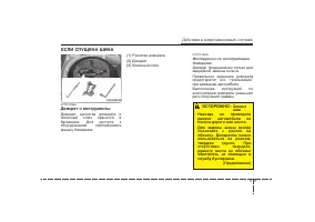 Страница 327