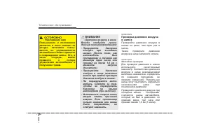 Страница 381