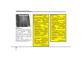 Страница 385