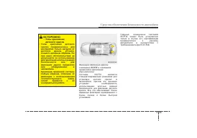 Страница 62