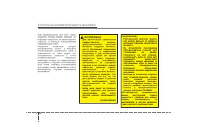 Страница 81