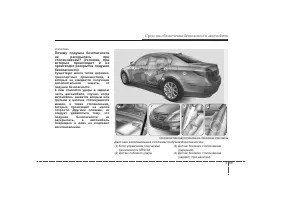 Страница 82