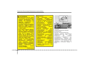 Страница 83