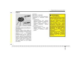 Страница 94