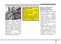 Страница 139