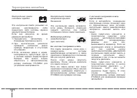 Страница 170