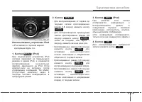 Страница 273