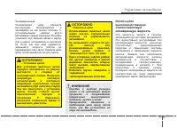 Страница 356