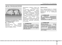 Страница 438