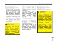 Страница 492