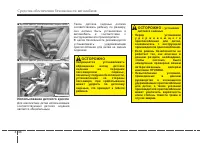 Страница 56