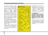 Страница 62