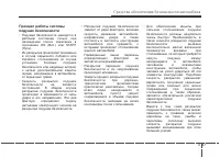Страница 67