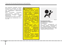 Страница 70
