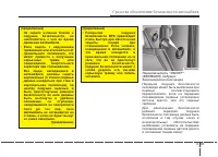 Страница 79